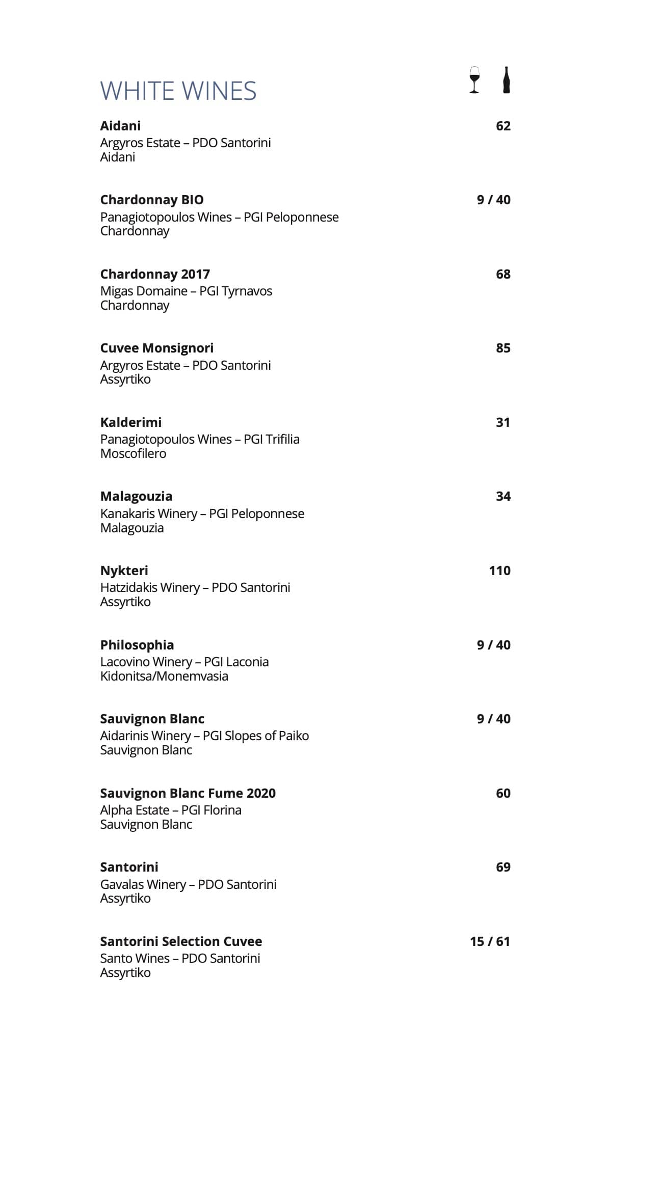 Beverage List 2025 – Ifestioni Restaurant Aressana Hotel 4