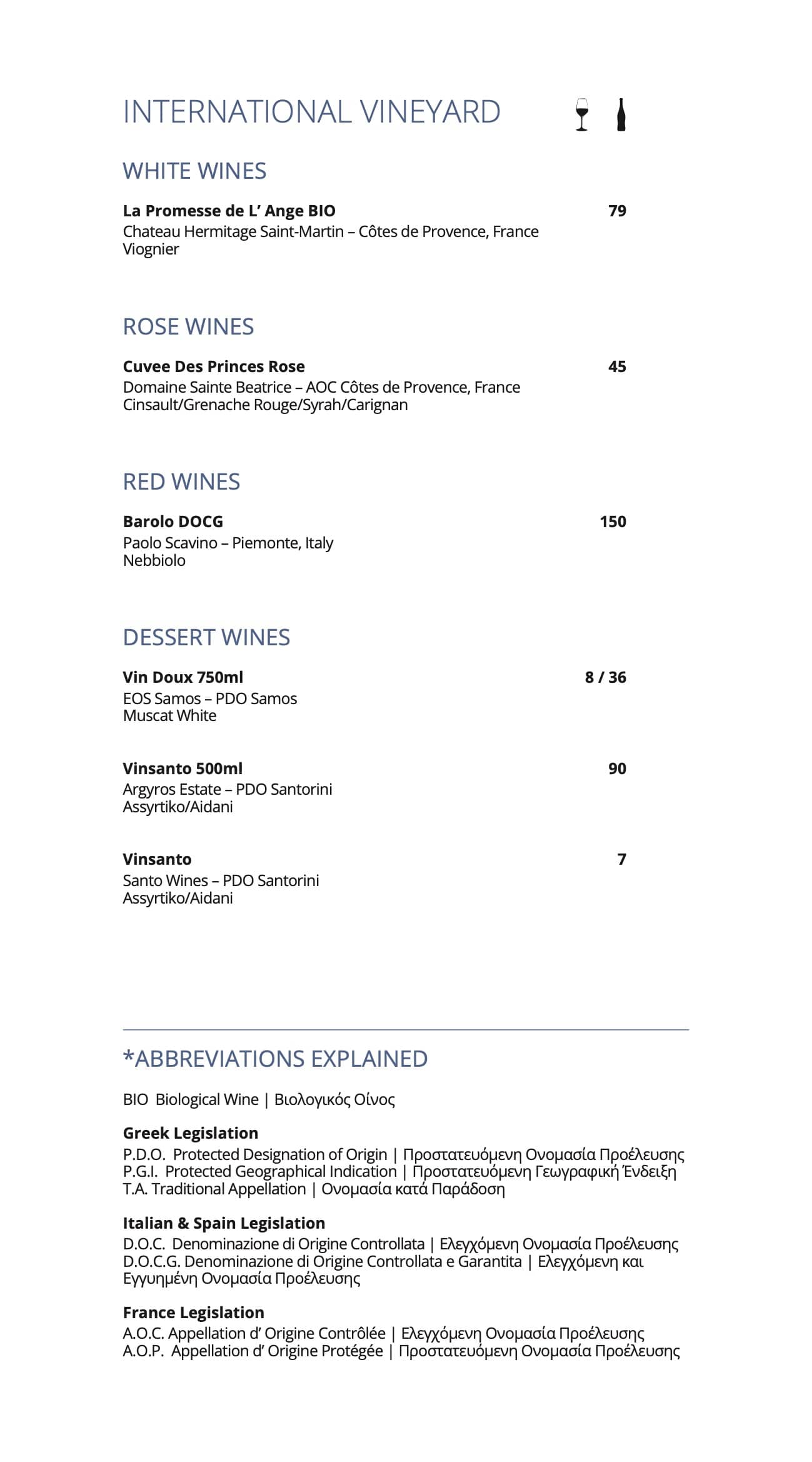 Beverage List 2025 – Ifestioni Restaurant Aressana Hotel 6