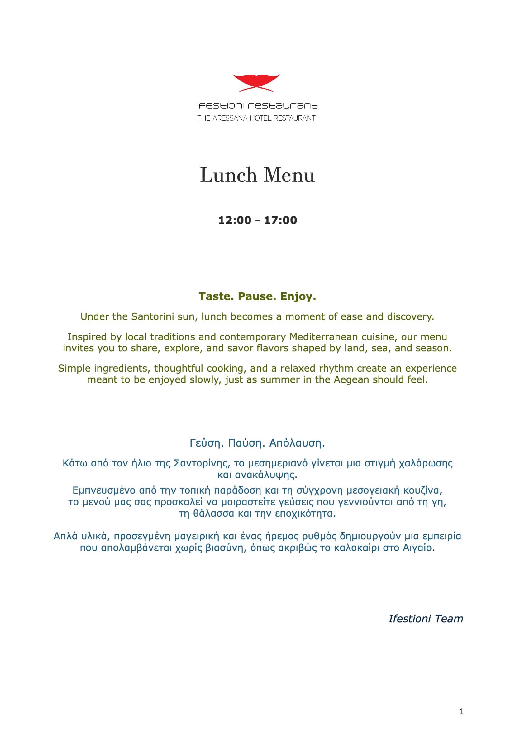 LUNCH MENU – IFESTIONI RESTAURANT -1