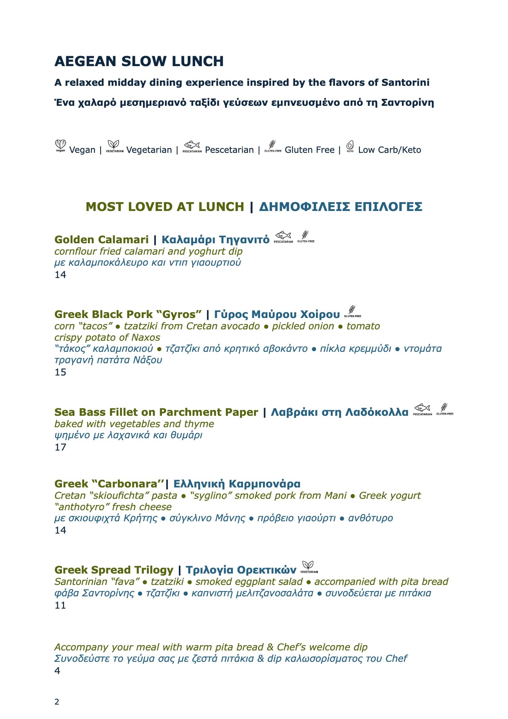 LUNCH MENU – IFESTIONI RESTAURANT -2