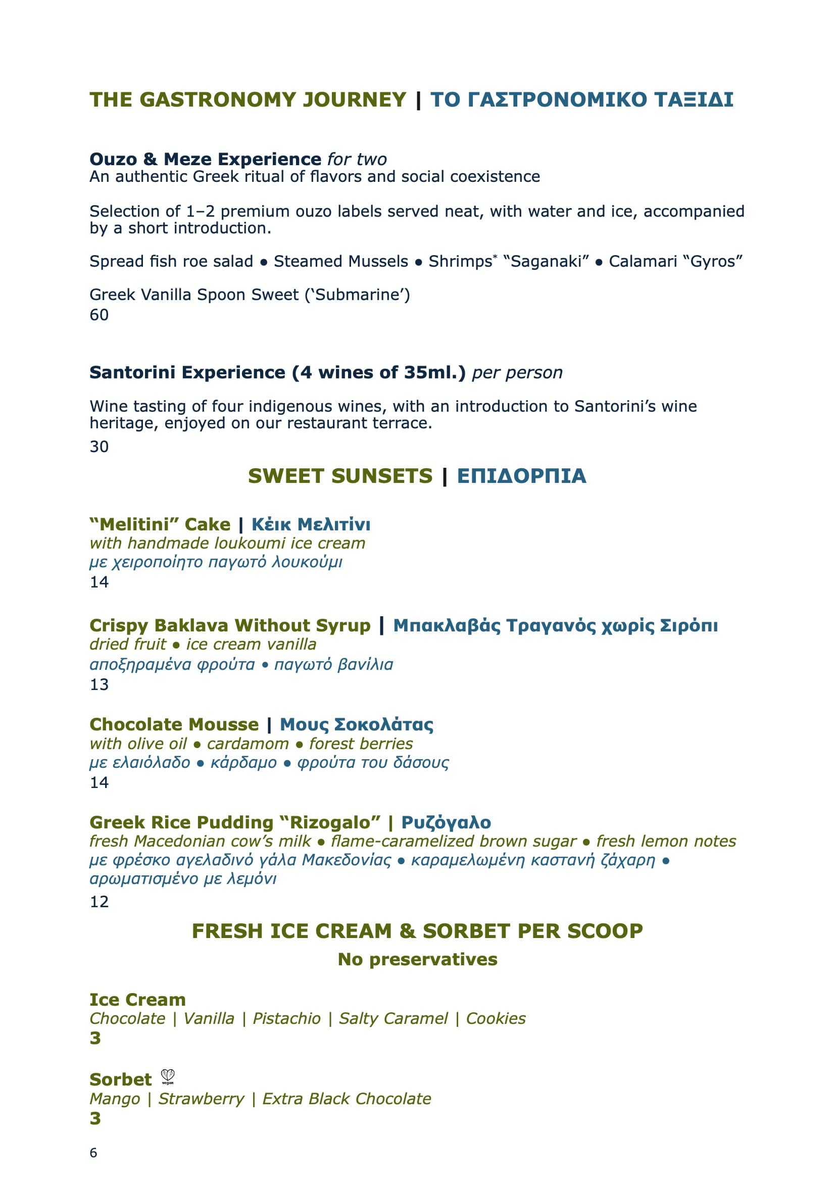 LUNCH MENU – IFESTIONI RESTAURANT -6